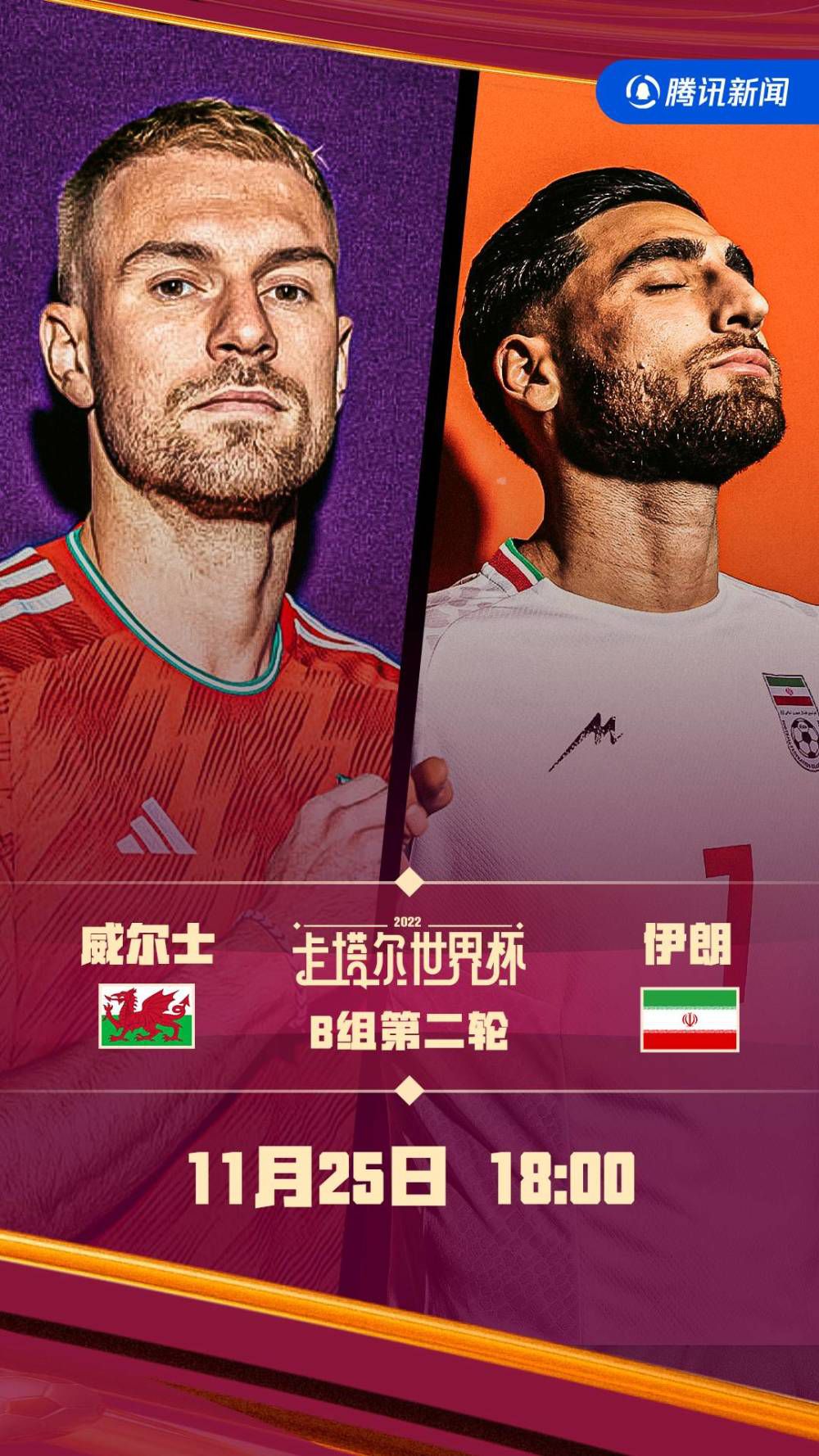 末轮对阵：贝尔格莱德红星vs曼城，莱比锡vs年轻人H组：巴萨提前出线，对波尔图相互战绩占优，净胜球比矿工多7个，基本确定第一。